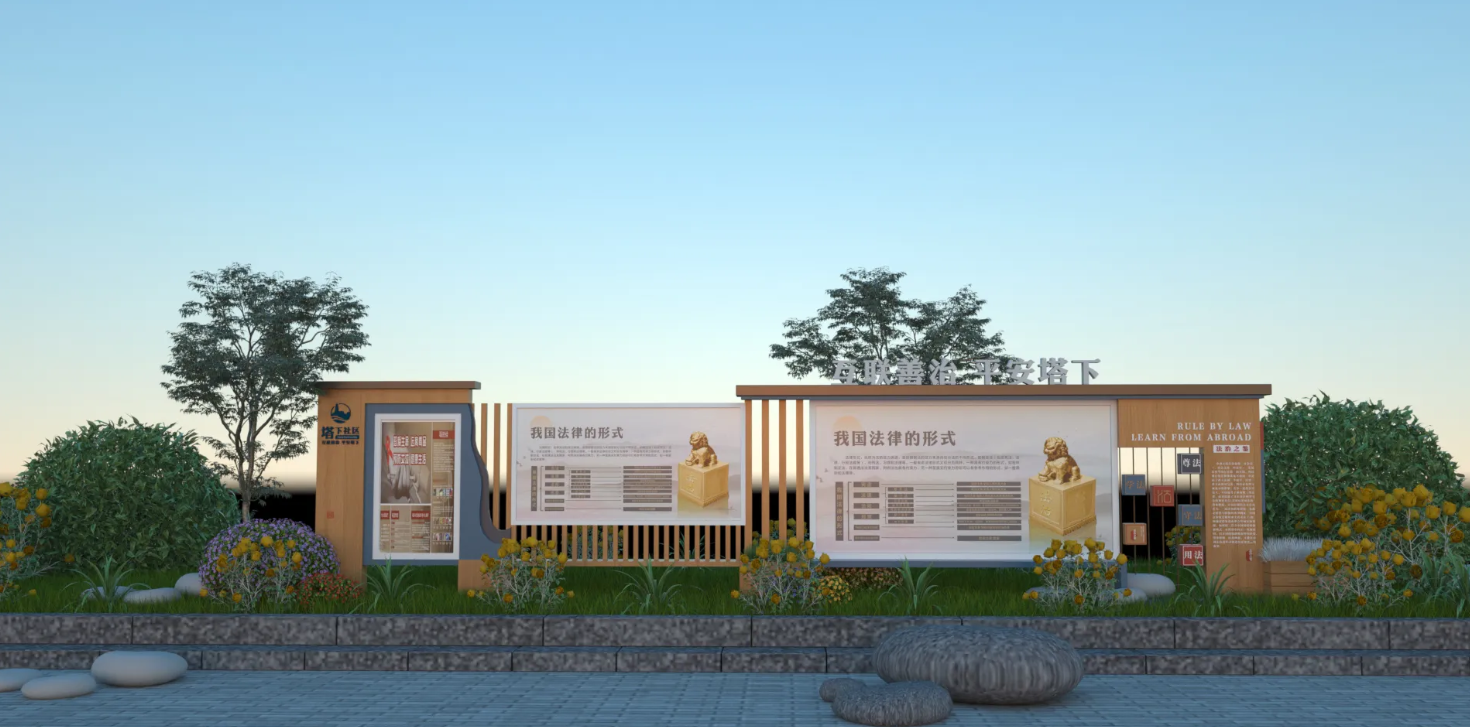 廣東社區(qū)文化宣傳欄設(shè)計、廣東街道文化宣傳欄建設(shè)、廣東文化宣傳欄制作（一）